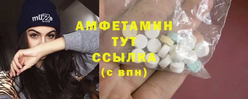 хочу наркоту  Киселёвск  Amphetamine Розовый 