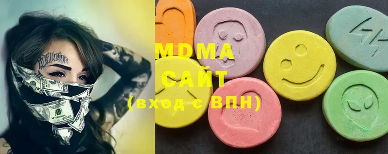 MDMA Molly  Киселёвск 